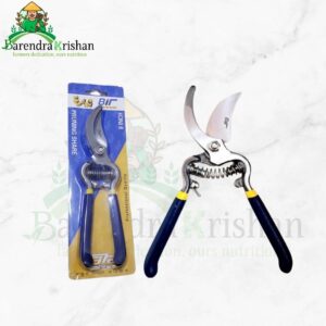 8 Inch Pruning Share - 1Pcs