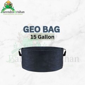 Eco-Friendly Geo Bag - 15 Gallon (18 Inch)