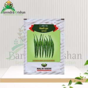 Bijlee Plus 2020 Hybrid (F1) Chili Seed 10gm-বিজলী প্লাস ২০২০