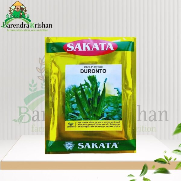 Duranta Hybrid (F1) Okra Seed 10gm-দুরন্ত ঢেঁড়স