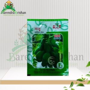 Babu Hybrid (F1) Papaya Seed 10gm-বাবু পেঁপে