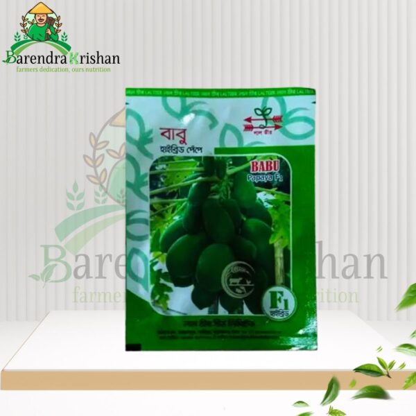Babu Hybrid (F1) Papaya Seed 10gm-বাবু পেঁপে