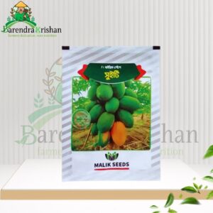 Sweety Hybrid (F1) Papaya Seed 10gm-সুইটি পেঁপে