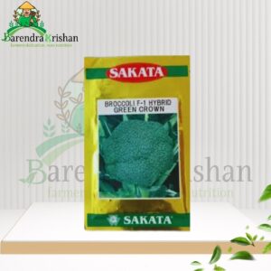 Green Crown Hybrid (F1) Broccoli Seed 10gm-গ্রীন ক্রাউন ব্রকলি