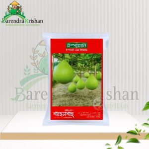 Shahansha Hybrid (F1) Bottle Gourd Seed 1.5gm-শাহেনশাহ্ লাউ