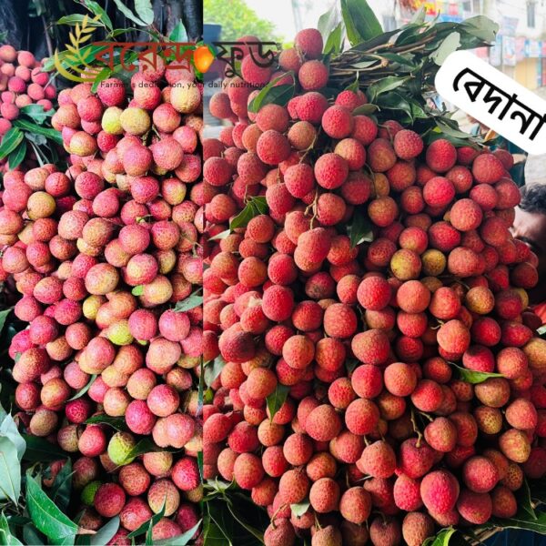 Bedana Lychee (100pcs) বেদানা