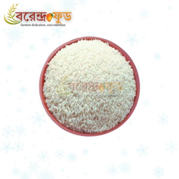 Chinigura Atap Rice (25kg) চিনিগুড়া
